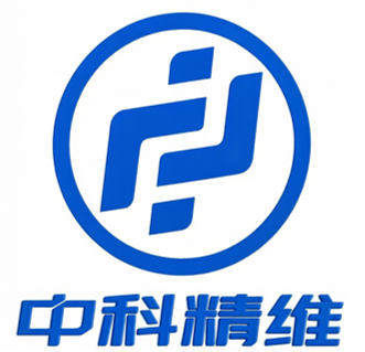 中科精维