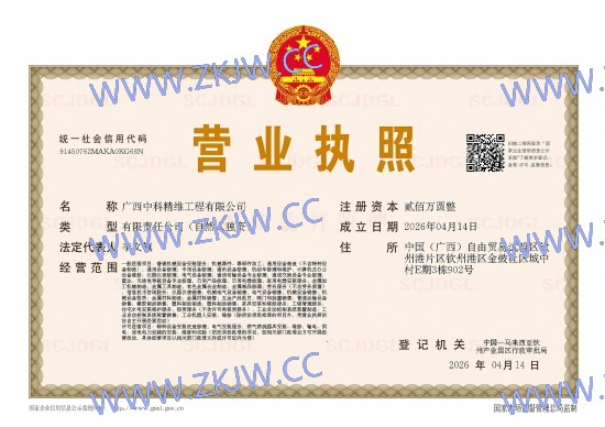 品质、诚信、开拓、共赢