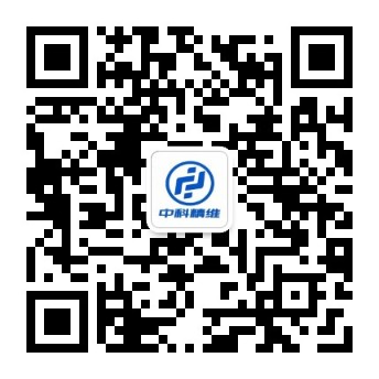 中科精维公众号二维码